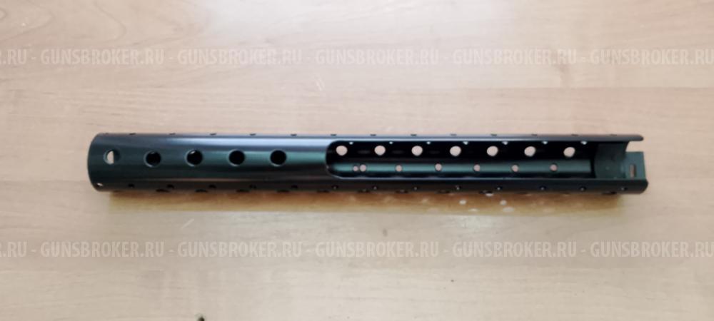 Трубчатое цевье ВПО 205 (Вепрь 12 Молот)