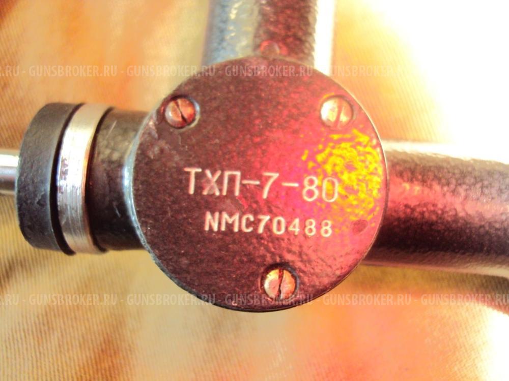 трубка холодной пристрелки для калибра 7,62