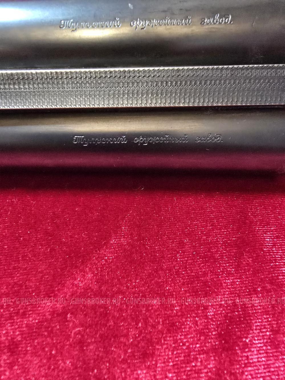 ТС-2 Русский Пердэ