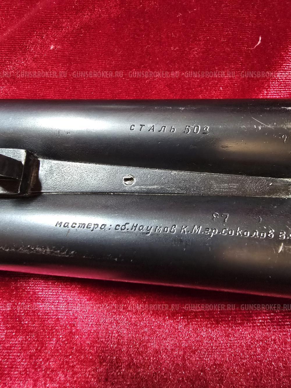 ТС-2 Русский Пердэ