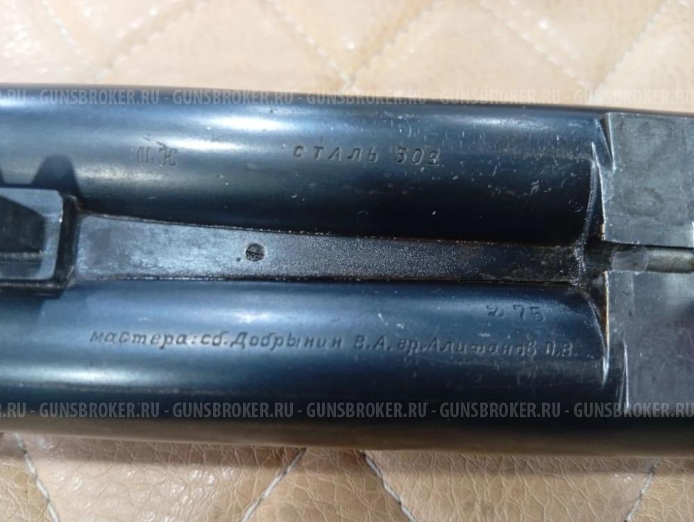 ТС2 к.12х70 №0109