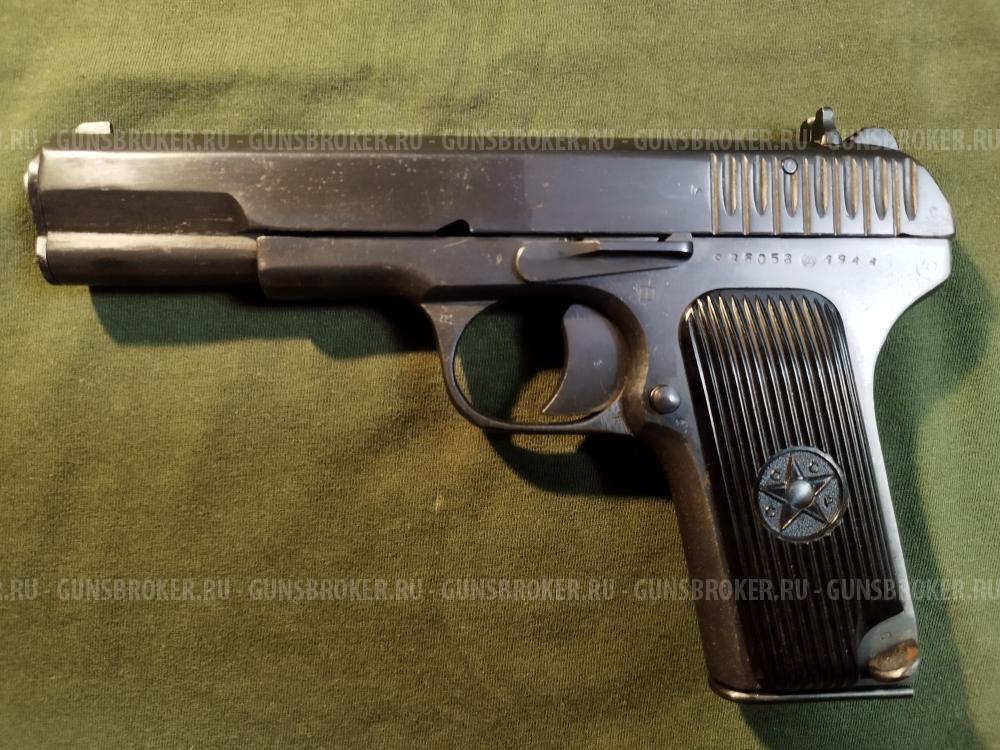 ТТ - 1944 г.в. Сигнальный под жевело.