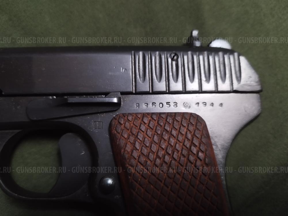 ТТ - 1944 г.в. Сигнальный под жевело.