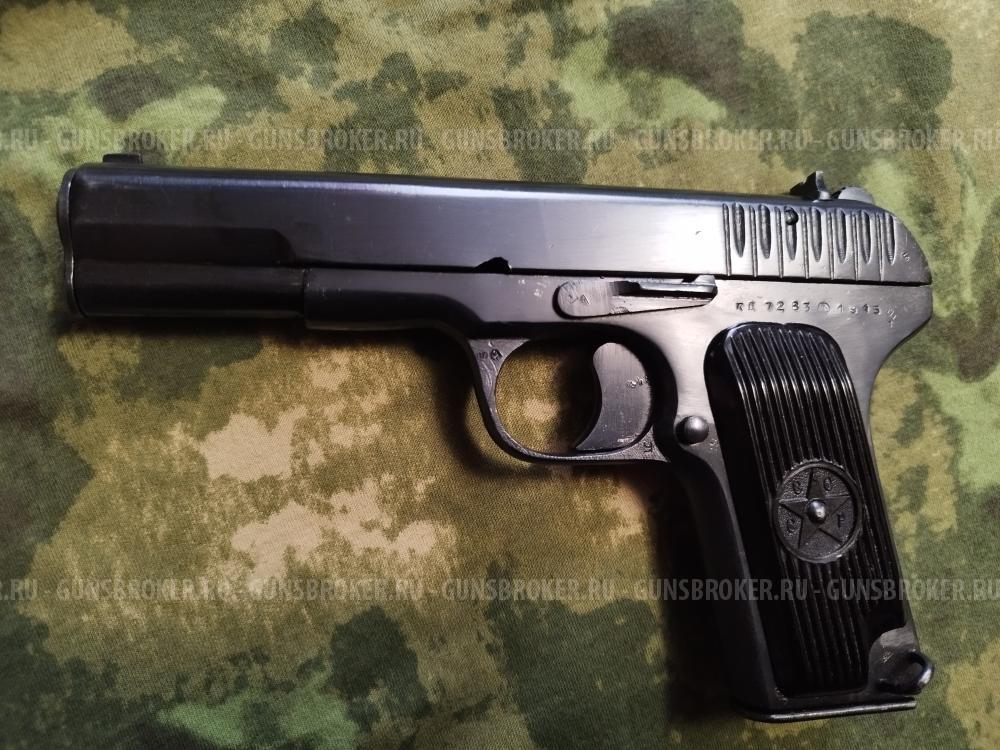 ТТ - 1945 г.в. сигнальный под жевело.