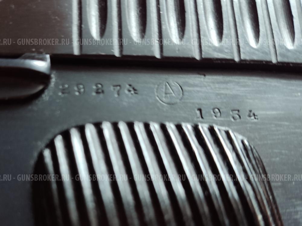 ТТ - 30 . 1934 г.в. СИГНАЛЬНЫЙ.