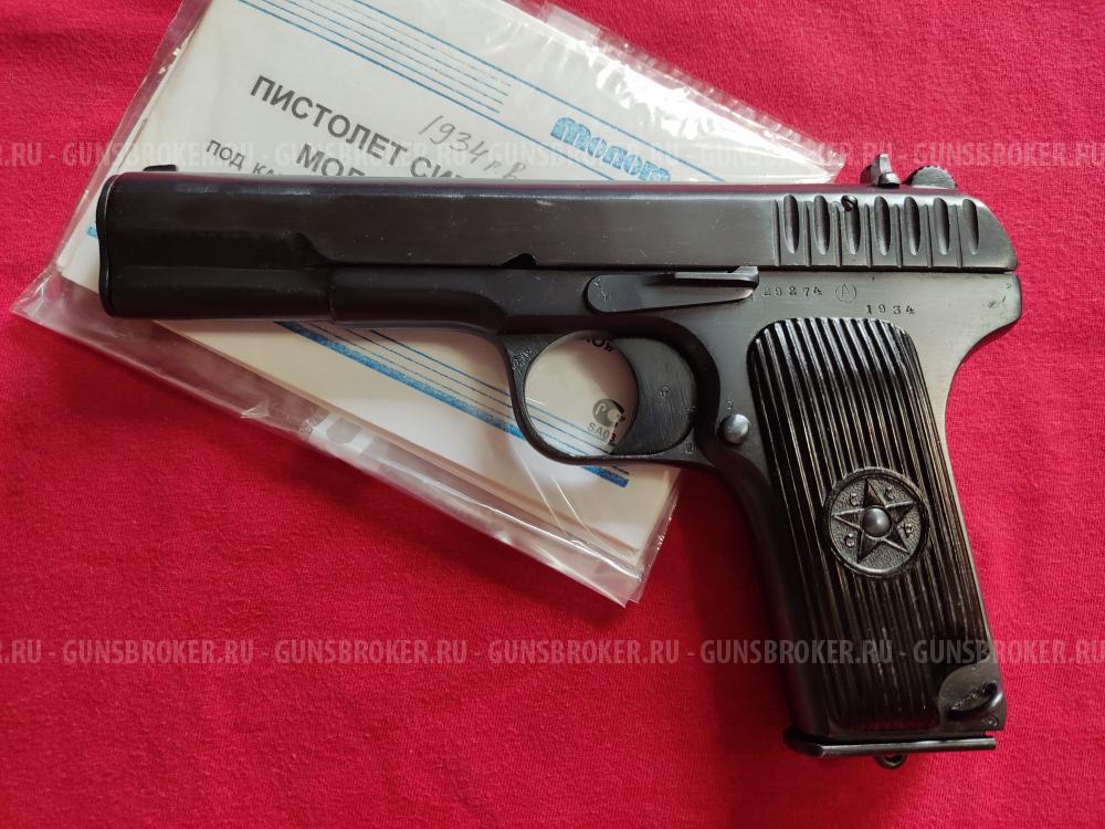 ТТ - 30 . 1934 г.в. СИГНАЛЬНЫЙ.