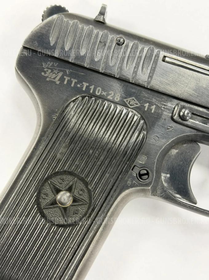 ТТ -Т10х28 ЗИД г.Москва