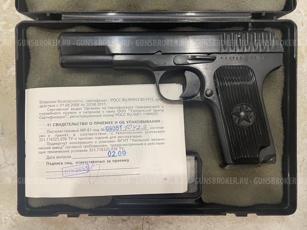 ТТ 1943 г. МР-81