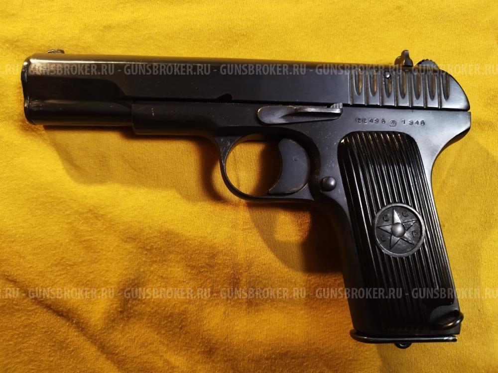 ТТ-1946г.в.Сигнальный под жевело.