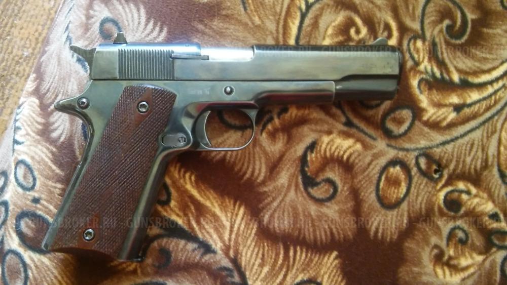 Кольт 1911 схп 10.24..