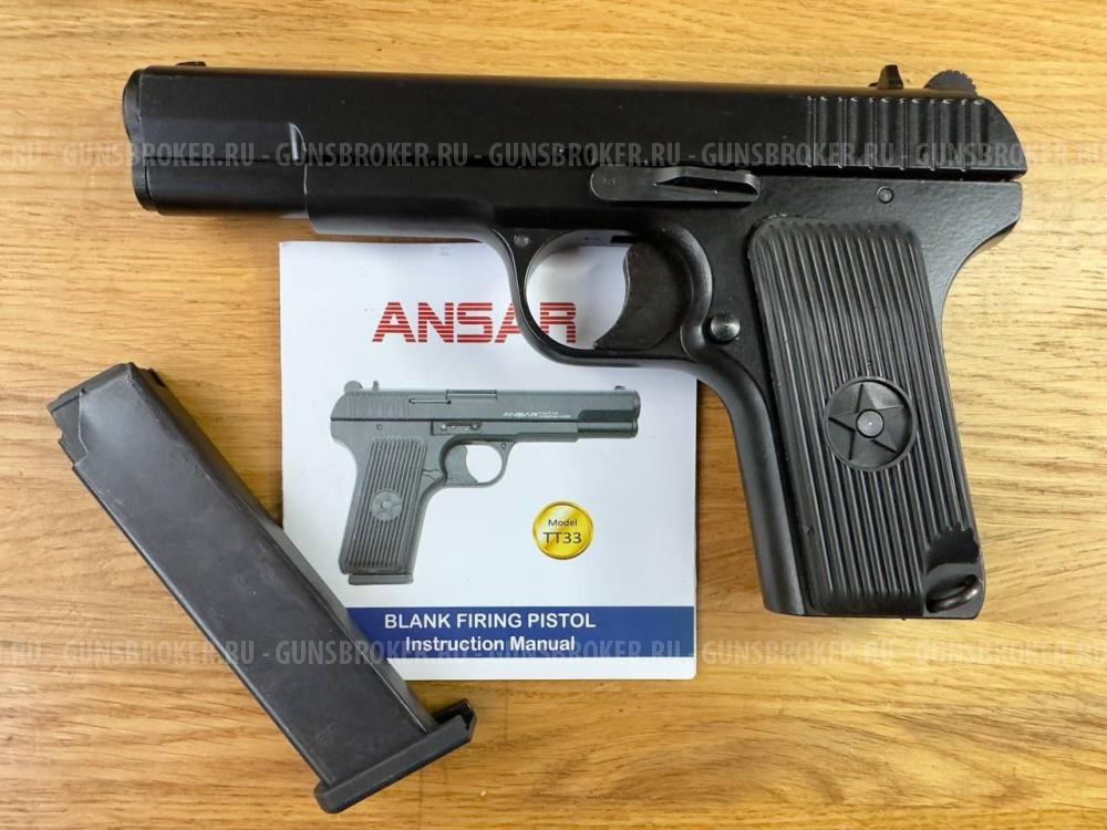 Сигнальный пистолет ТТ Ansar, калибр 9мм, НОВЫЙ, TT ANSAR, Тульский Токарева ANSAR, АНСАР