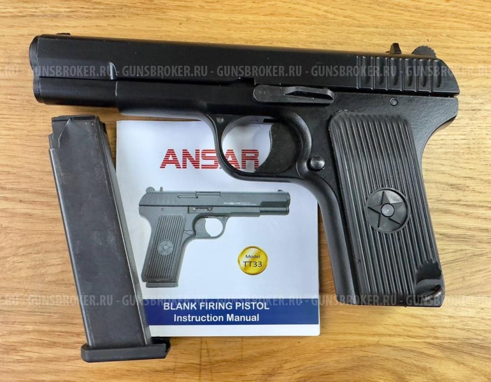Сигнальный пистолет ТТ Ansar, калибр 9мм, НОВЫЙ, TT ANSAR, Тульский Токарева ANSAR, АНСАР