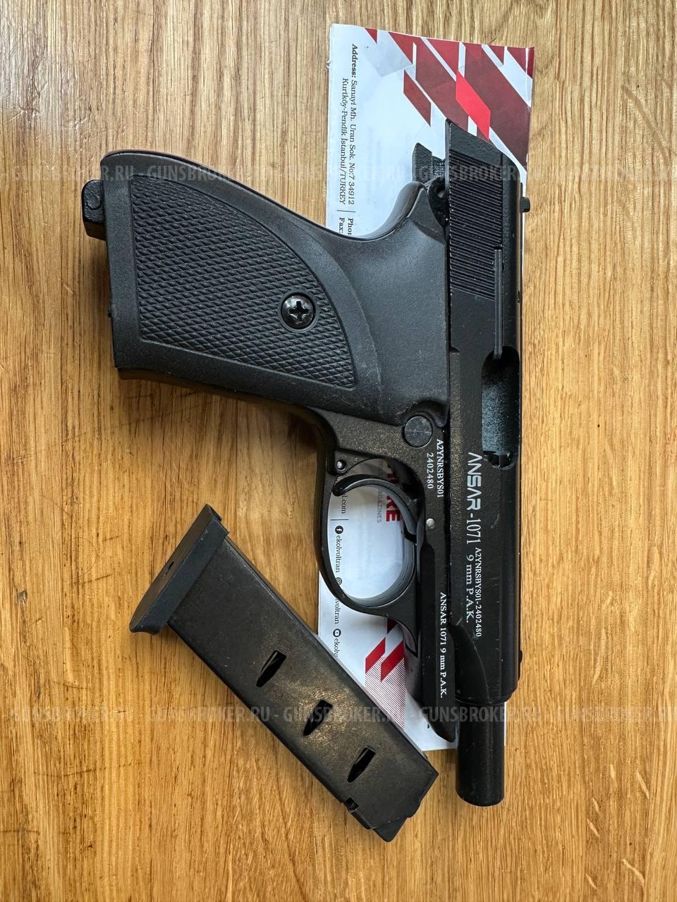 Сигнальный пистолет ТТ Ansar, калибр 9мм, НОВЫЙ, TT ANSAR, Тульский Токарева ANSAR, АНСАР