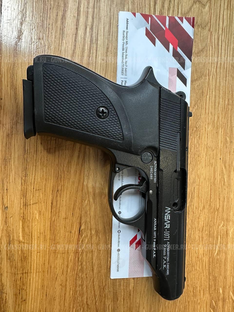 Сигнальный пистолет ТТ Ansar, калибр 9мм, НОВЫЙ, TT ANSAR, Тульский Токарева ANSAR, АНСАР