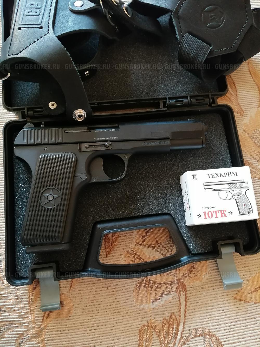 ТТ Курс сигнальный 5,5. 10тк