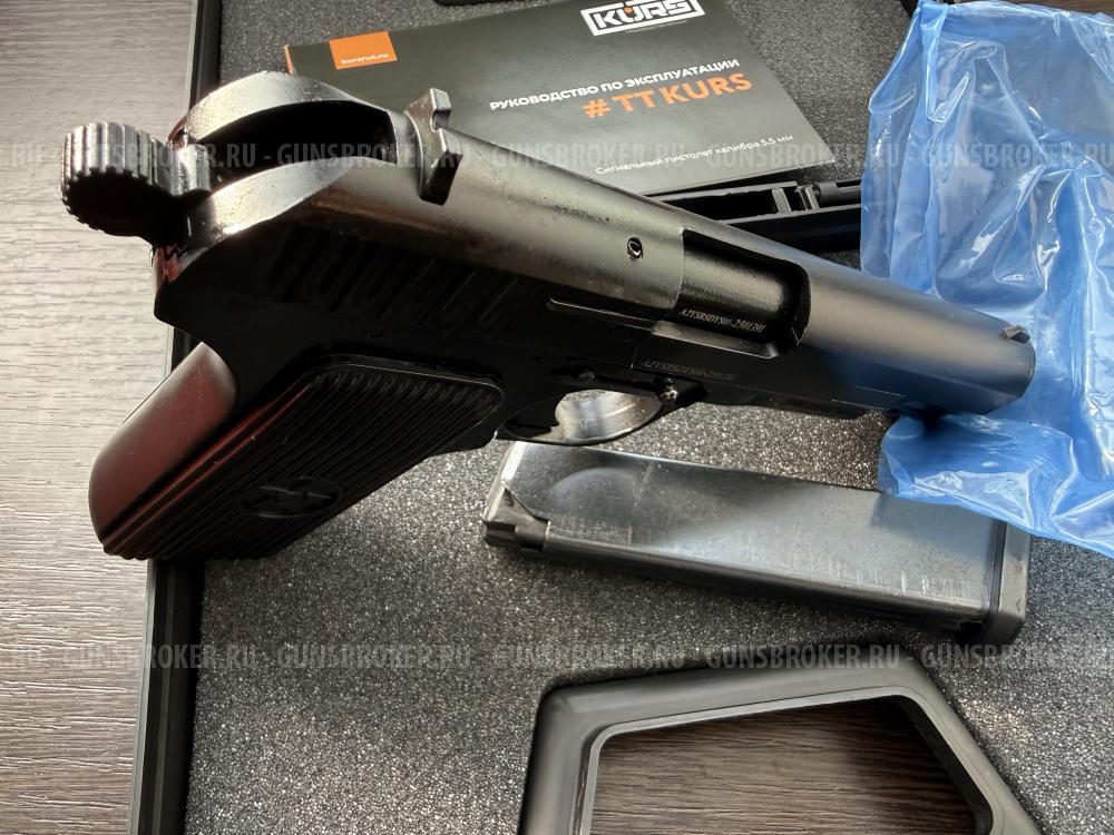 ТТ курс сигнальный новый