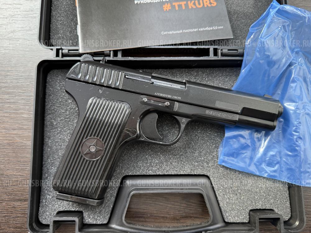 ТТ курс сигнальный новый