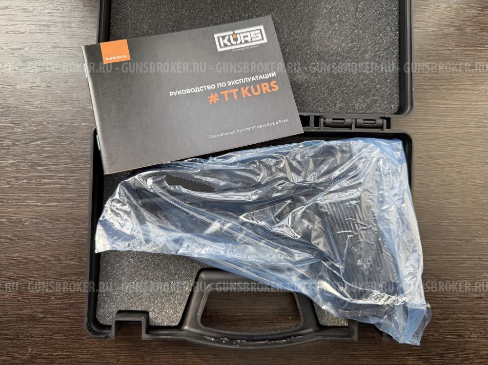 ТТ курс сигнальный новый