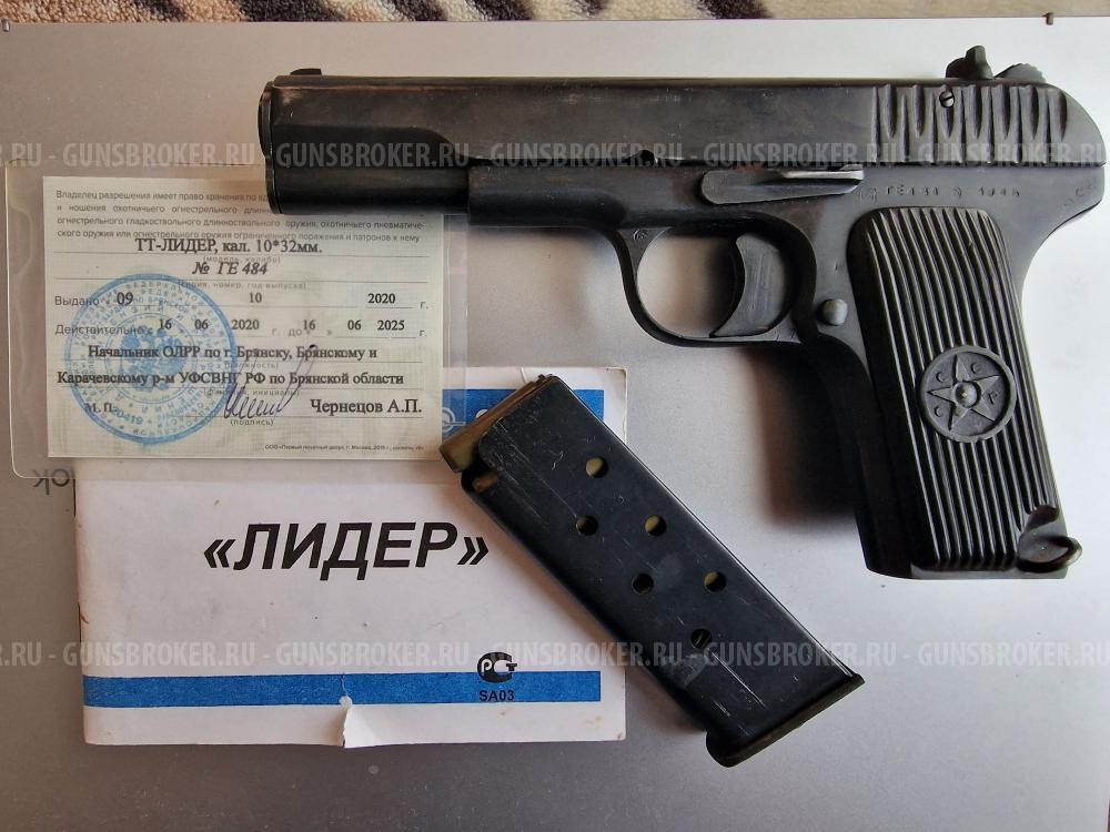ТТ-ЛИДЕР, 10*32мм