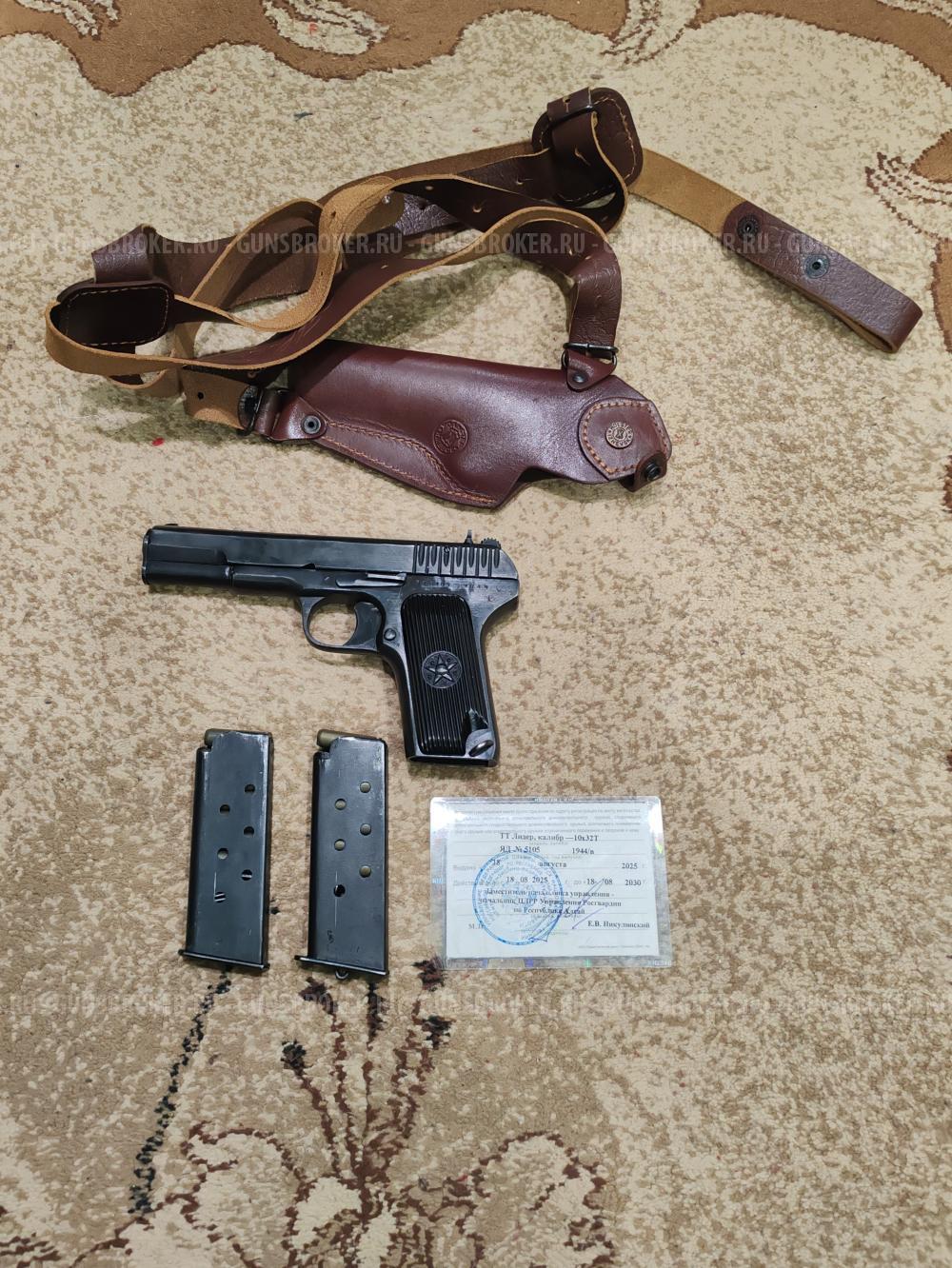 ТТ лидер 10×32Т