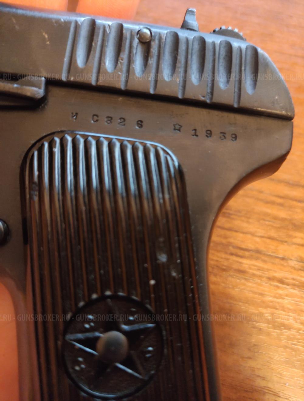 ТТ "Лидер" 10х32Т