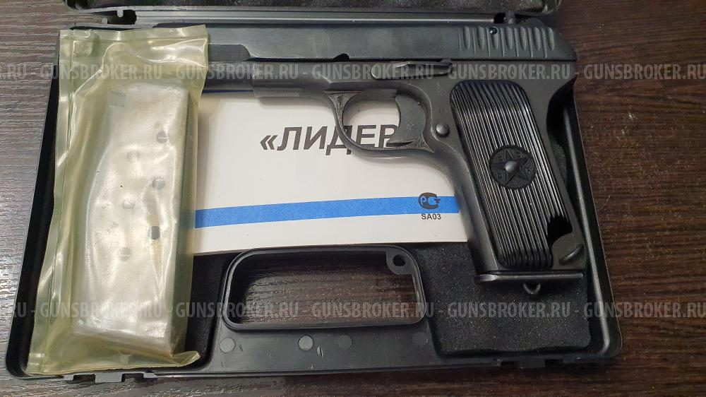 ТТ "Лидер", кал.10х32Т