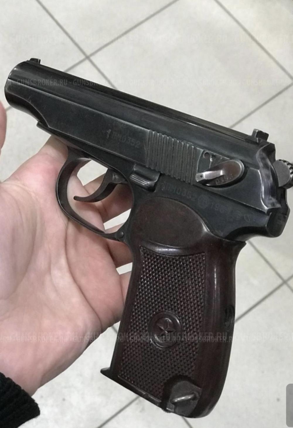 ПМ-Т