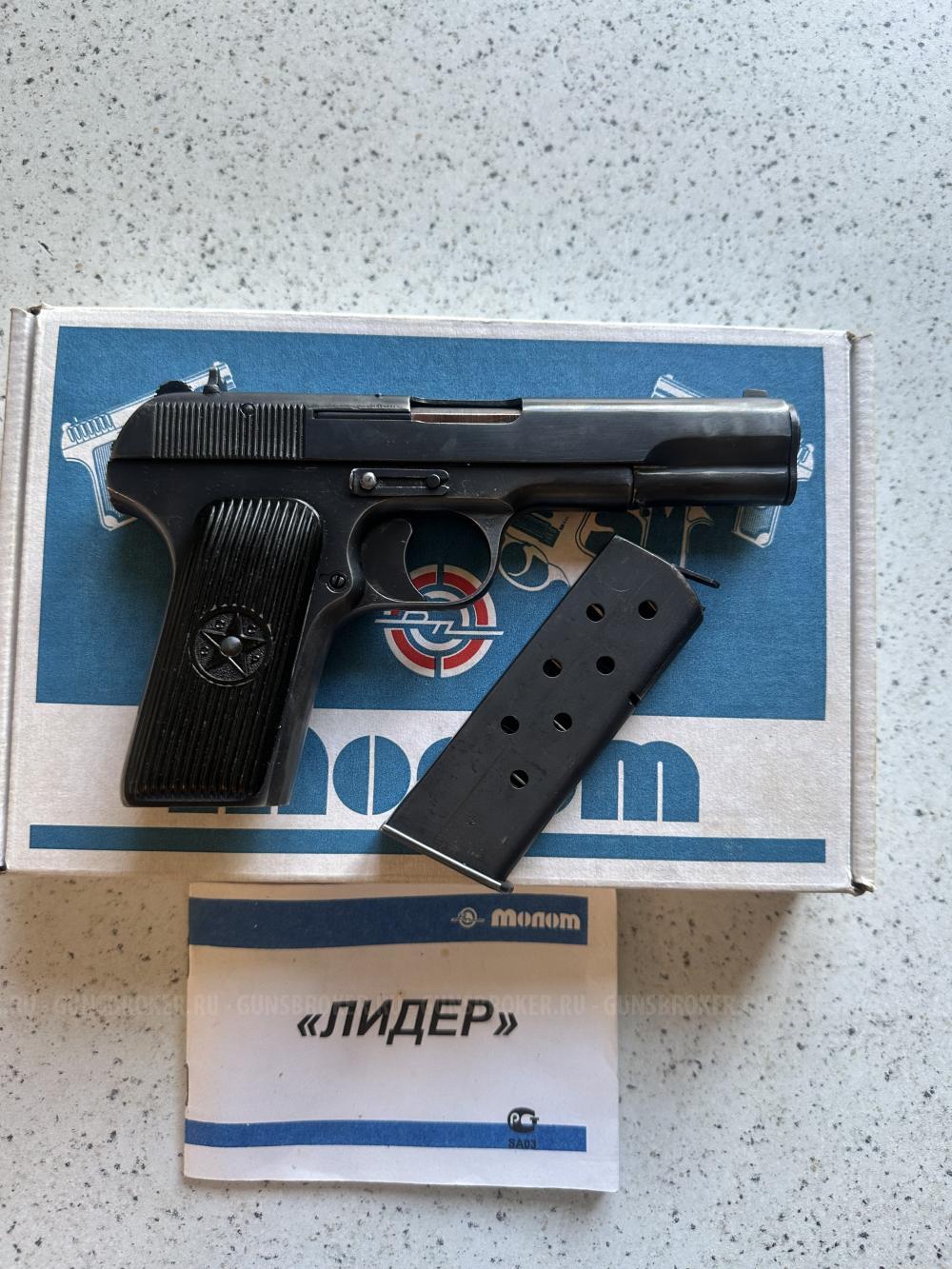 ТТ лидер