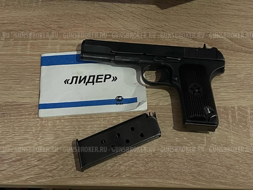 ТТ "ЛИДЕР"