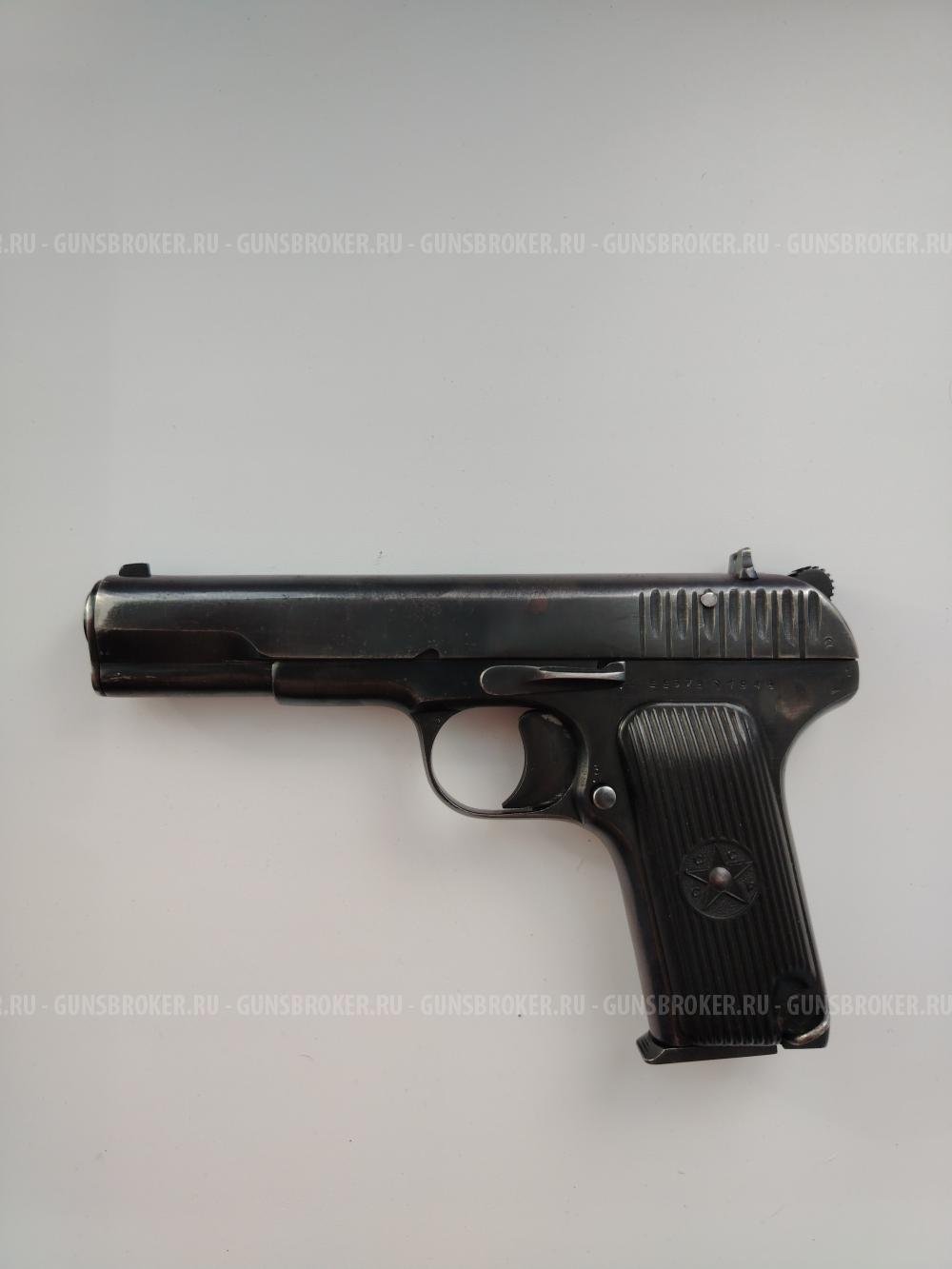 ТТ, МР-81,9мм.