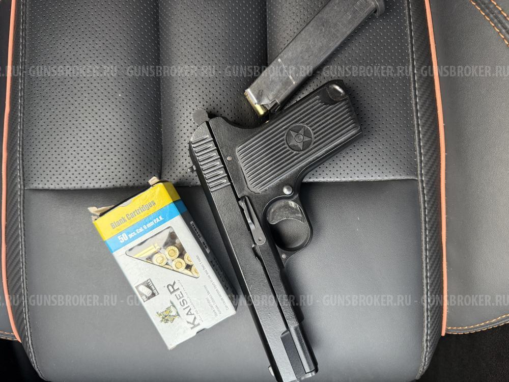 ТТ охолощенный