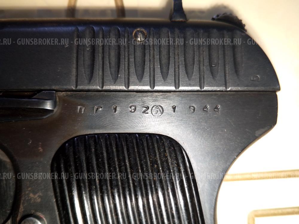 ТТ ПГ 192 1944г травмат к 11.43×32