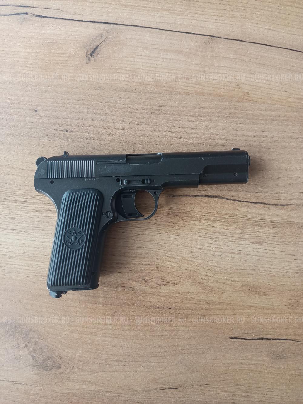 ТТ пневматический