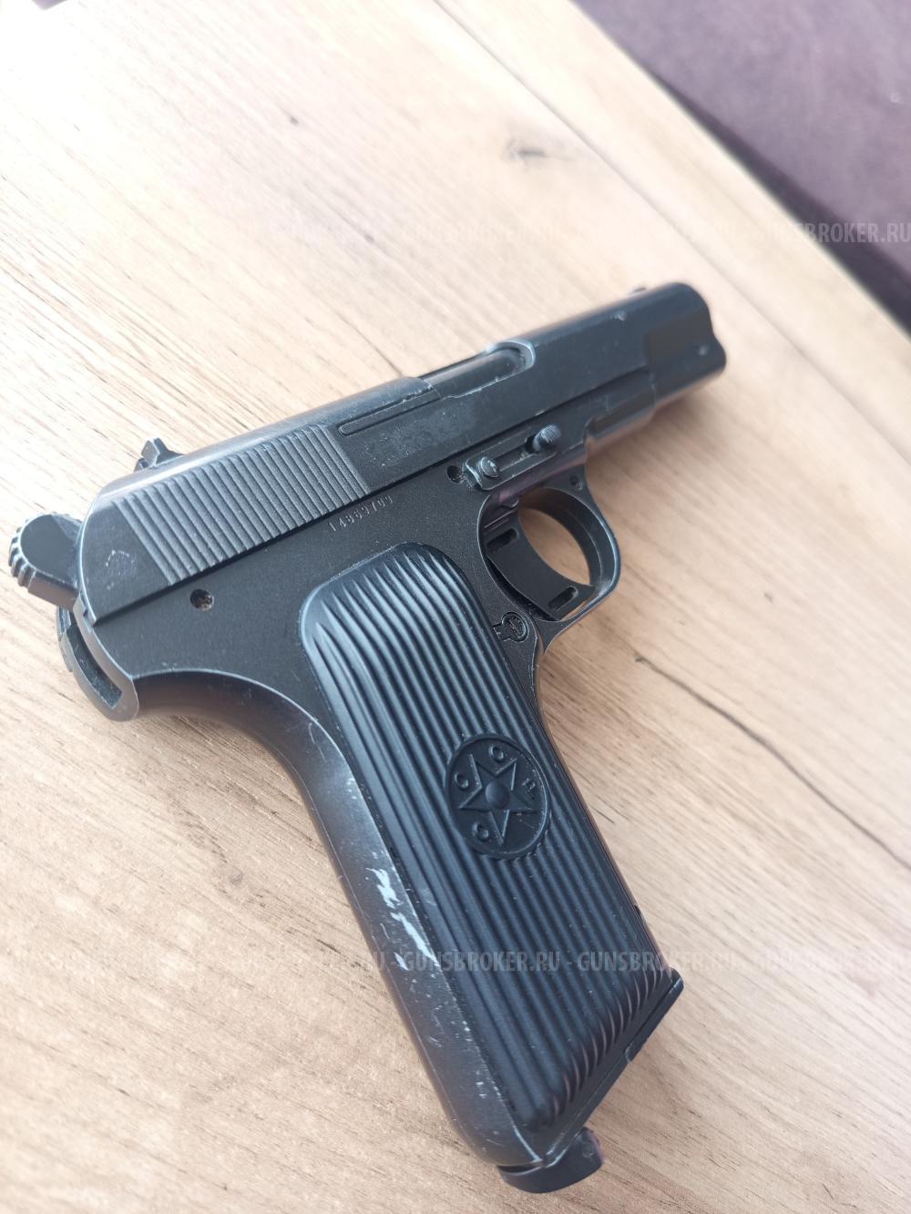 ТТ пневматический