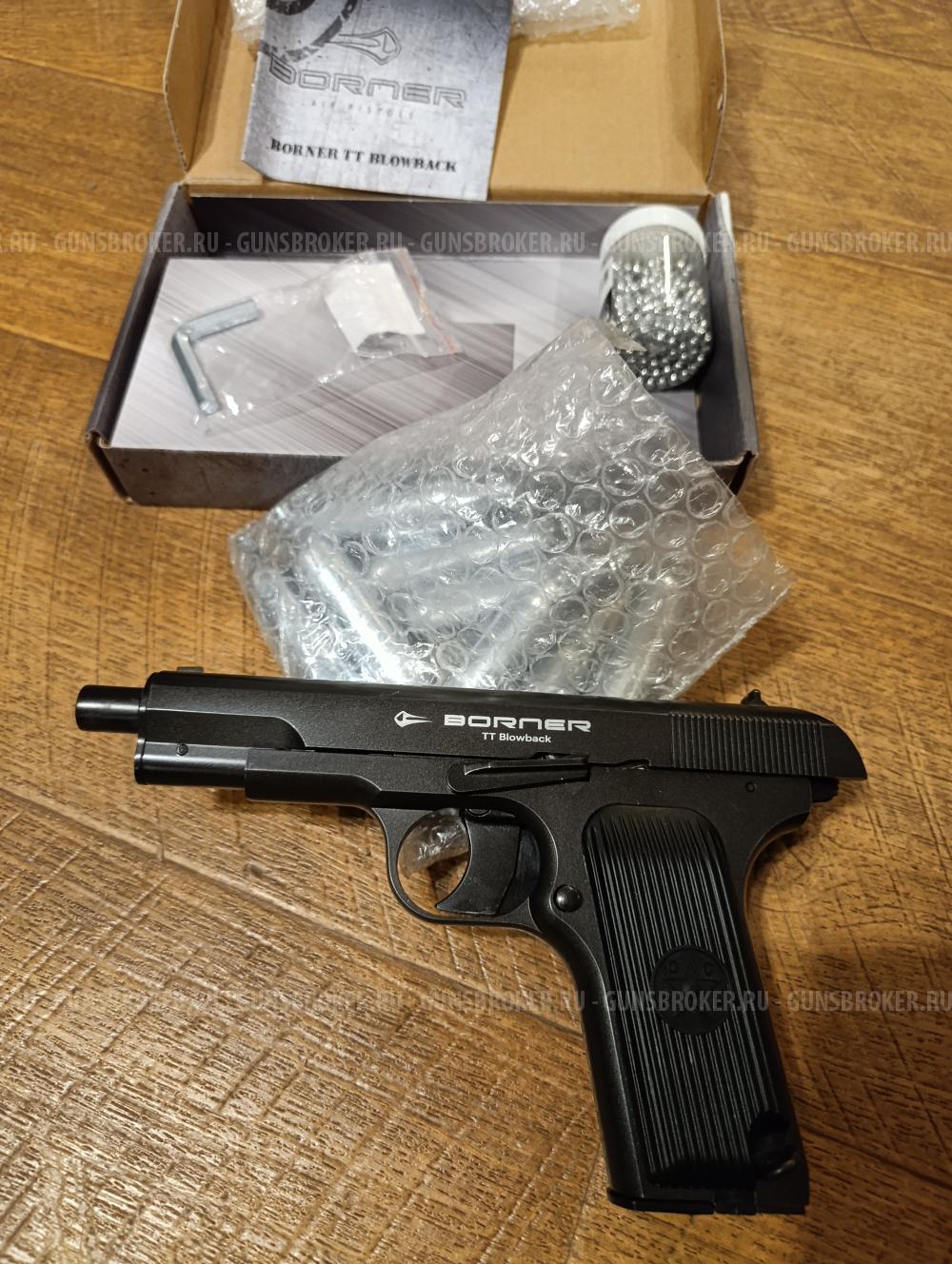 ТТ пневматика новый в упаковке блоубек Borner + 8 баллончиков+ 700 шариков