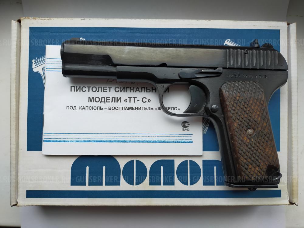 ТТ-С 1945г. Молот