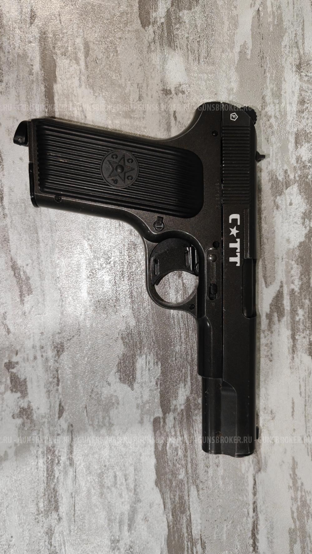 Crosman ТТ-С пневматический пистолет