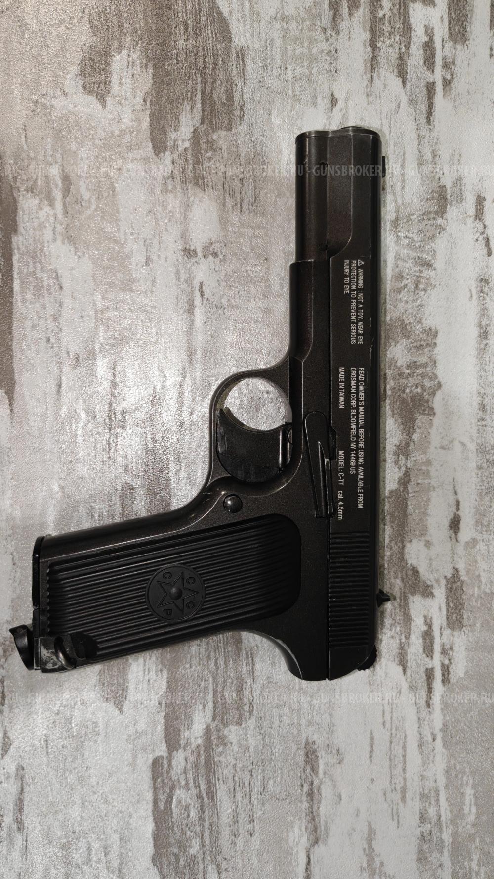Crosman ТТ-С пневматический пистолет