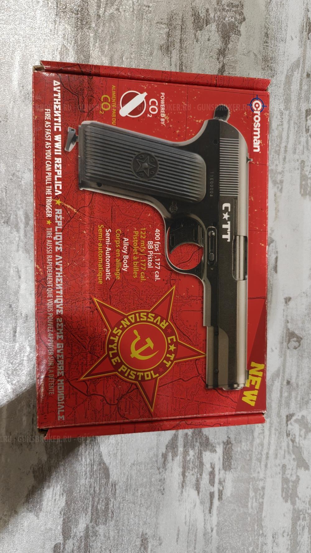 Crosman ТТ-С пневматический пистолет