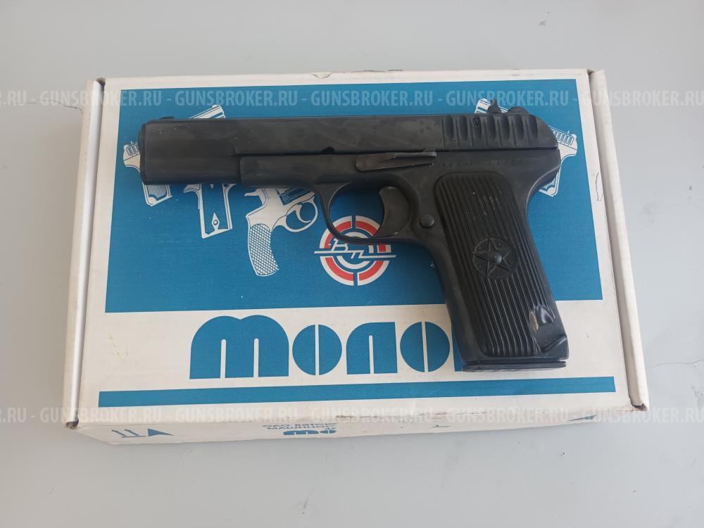 ТТ-С сигнальный 1938г