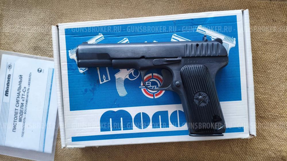 ТТ-С сигнальный 1941