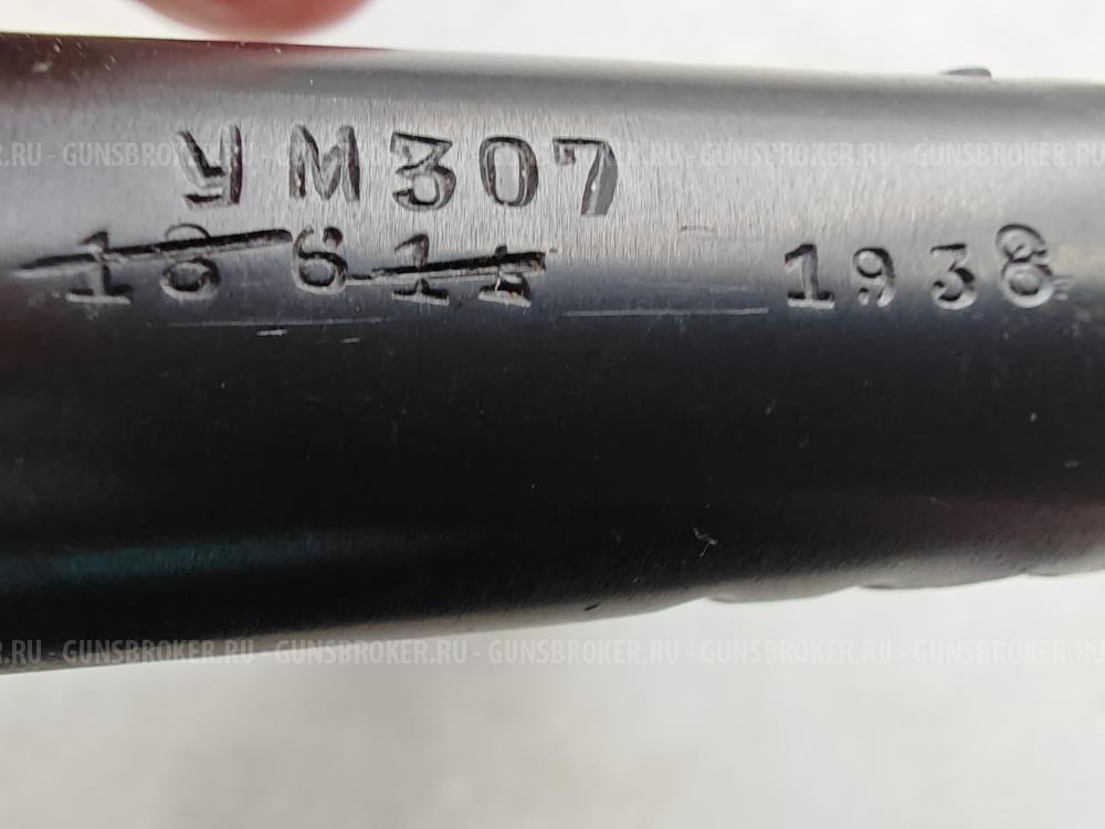 ТТ-С СИГНАЛЬНЫЙ 