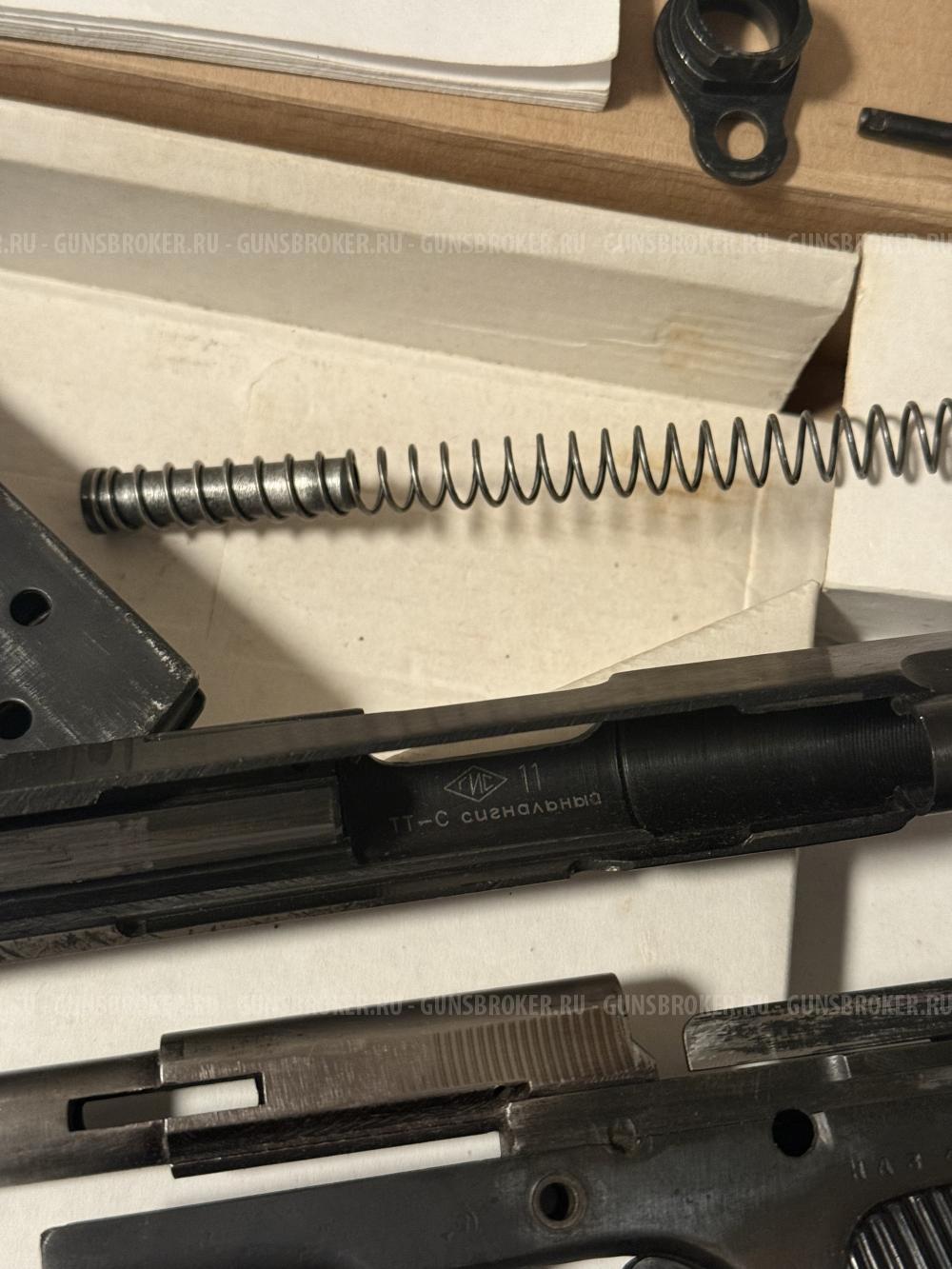 ТТ-С ВПО-506 1942 года!