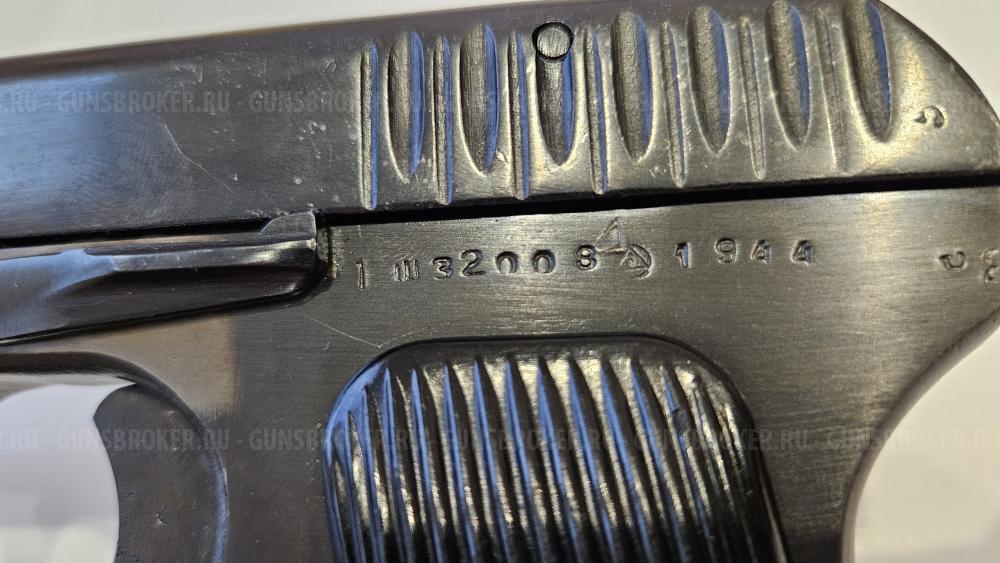 ТТ-СХ 1944г Молот Армз 10х31