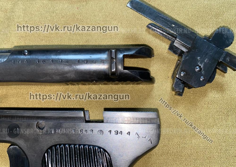 ТТ СХ 1944г.