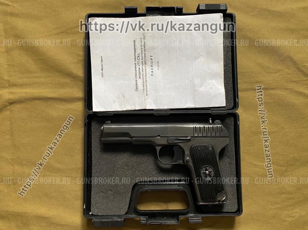 ТТ СХ 1944г.