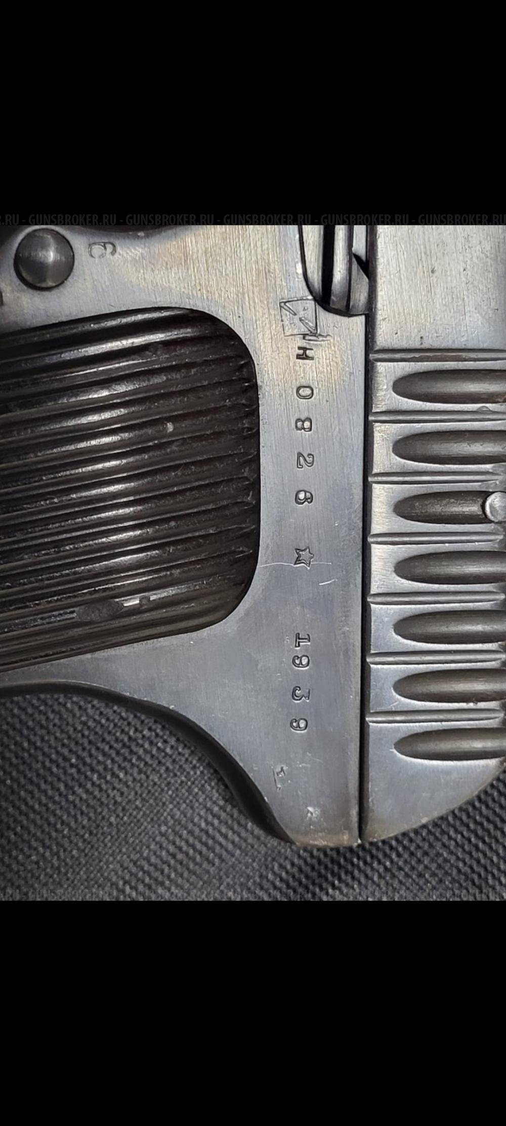 ТТ Сх 1939 Молот Армз 10*31