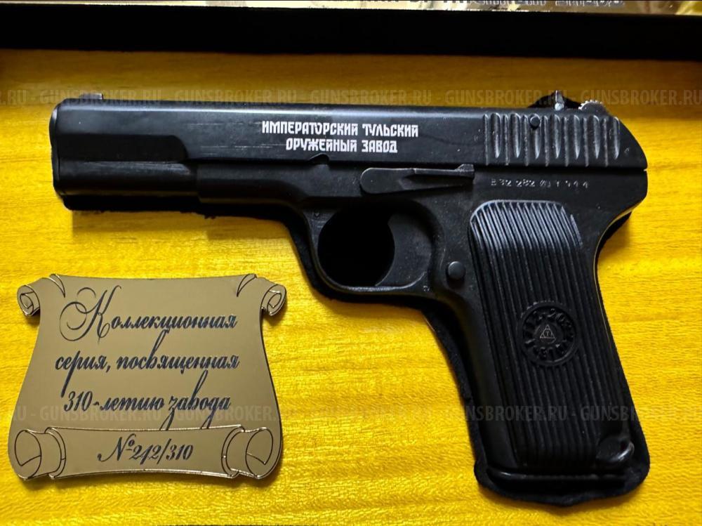 ТТ СХП 1945 год от молот оружие!