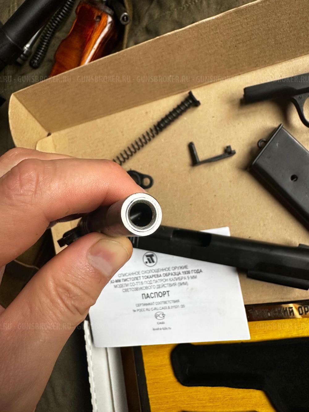 ТТ СХП 1945 год от молот оружие!