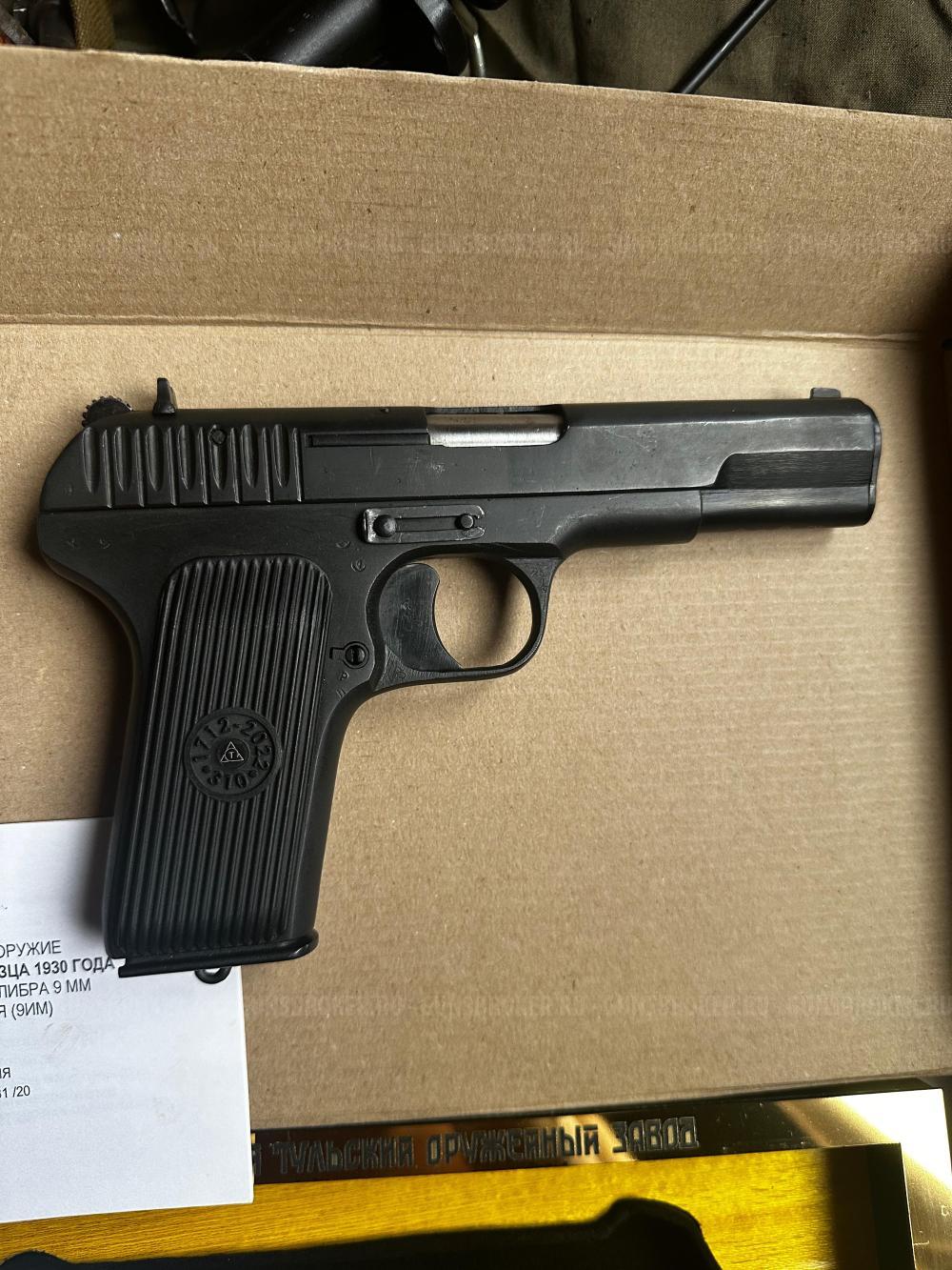 ТТ СХП 1945 год от молот оружие!